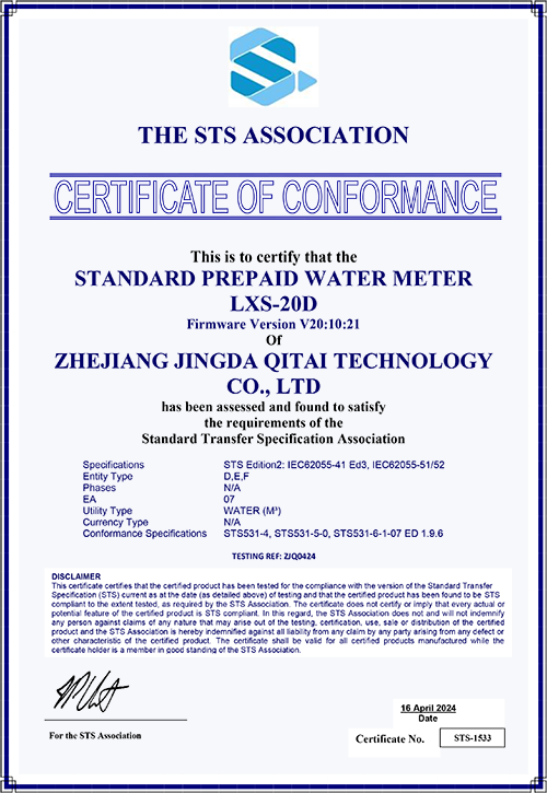 ZHEJIANG JINGDA QITAI TECHNOLOGY CO-500.png