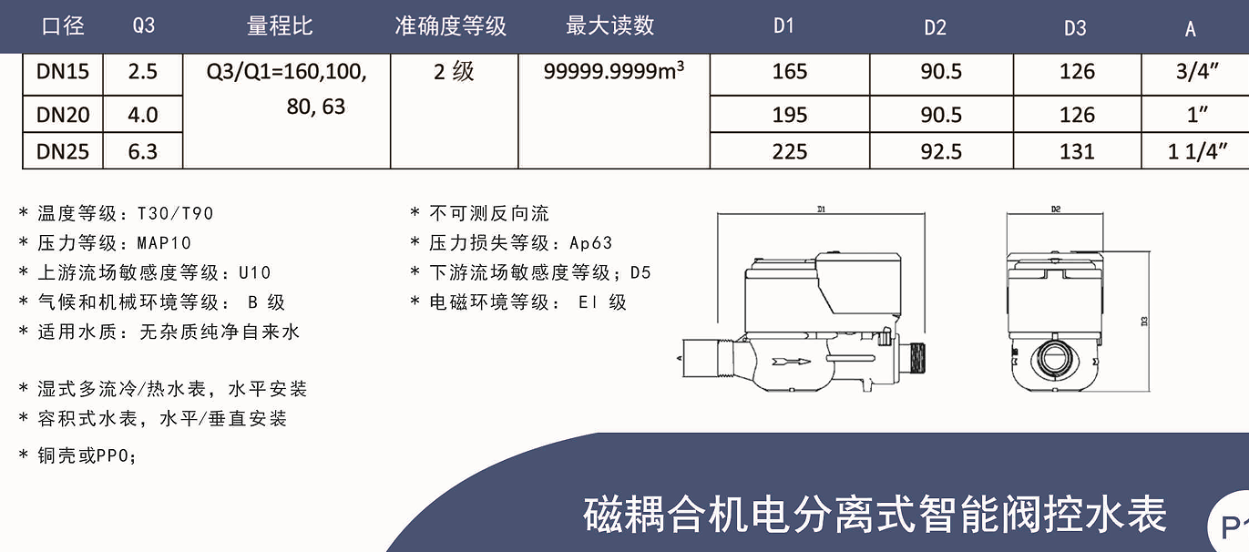 微信圖片_20240809105441.png